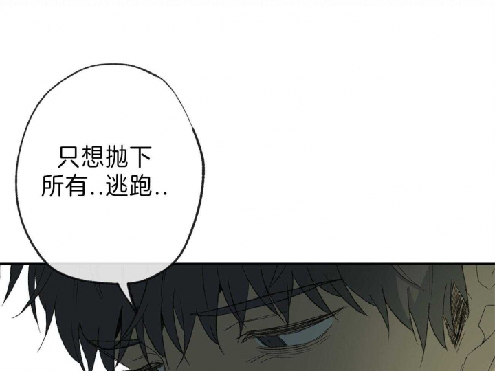 《走失的夜(第I II季)》第125话 第19页