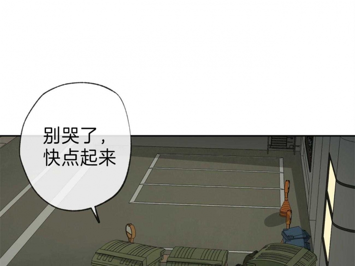 《走失的夜(第I II季)》第125话 第1页