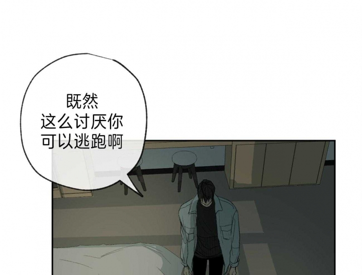 《走失的夜(第I II季)》第125话 第22页