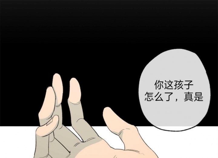 《走失的夜(第I II季)》第125话 第36页