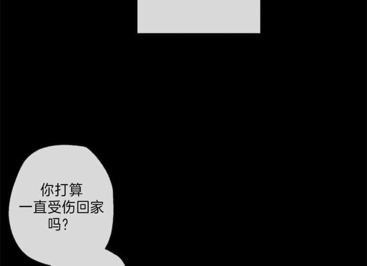 《走失的夜(第I II季)》第125话 第38页