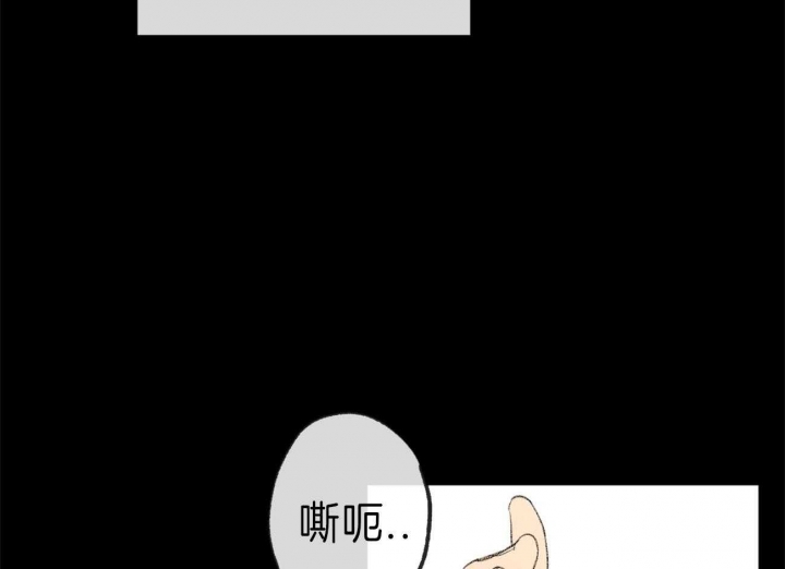 《走失的夜(第I II季)》第125话 第47页