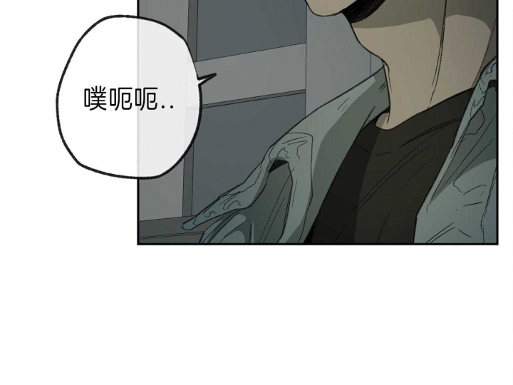 《走失的夜(第I II季)》第125话 第6页