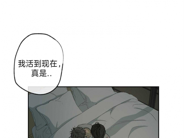 《走失的夜(第I II季)》第125话 第9页