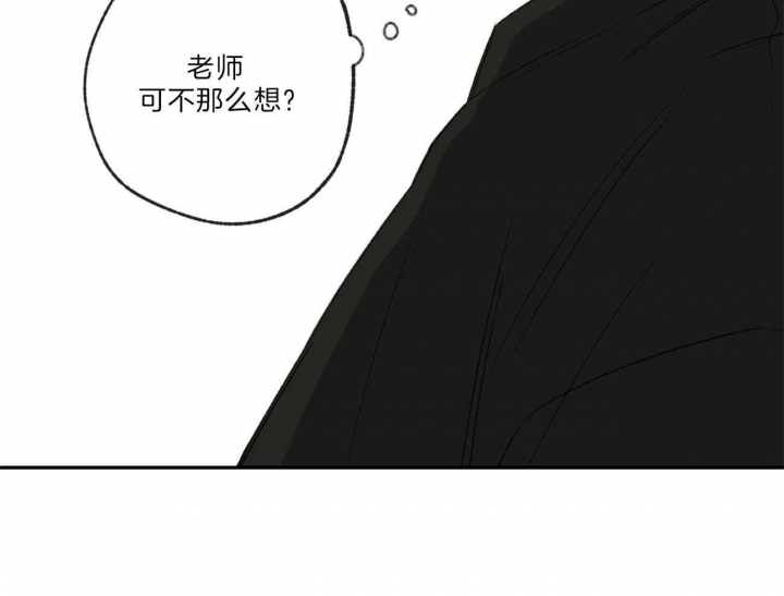 《走失的夜(第I II季)》第123话 第16页
