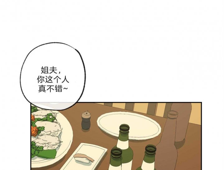 《走失的夜(第I II季)》第123话 第17页
