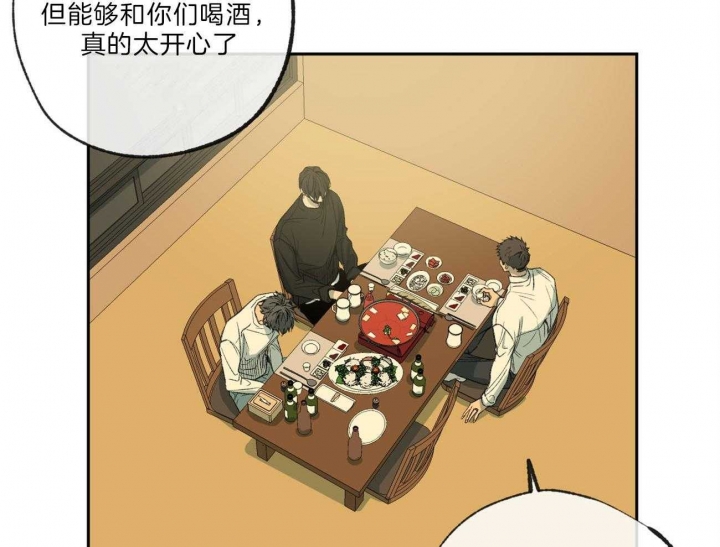 《走失的夜(第I II季)》第123话 第19页