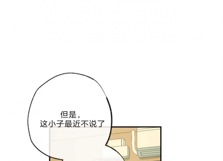 《走失的夜(第I II季)》第123话 第1页