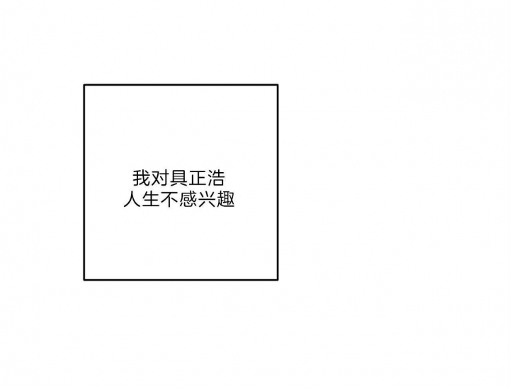 《走失的夜(第I II季)》第123话 第29页