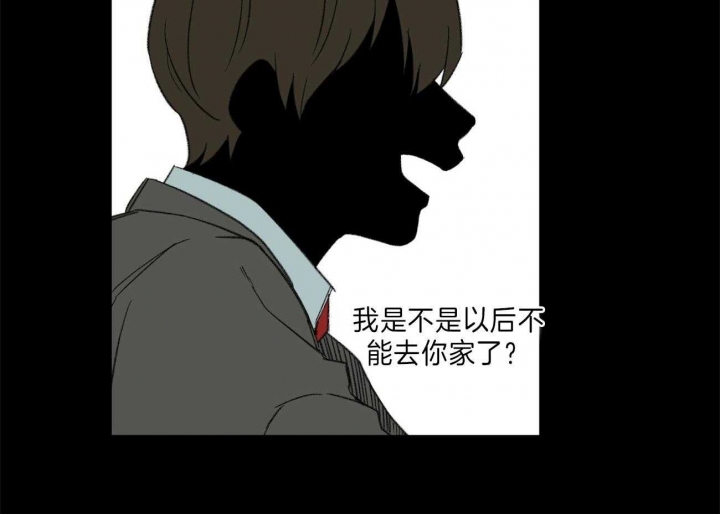 《走失的夜(第I II季)》第127话 第10页