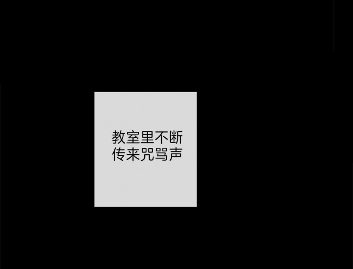 《走失的夜(第I II季)》第127话 第13页