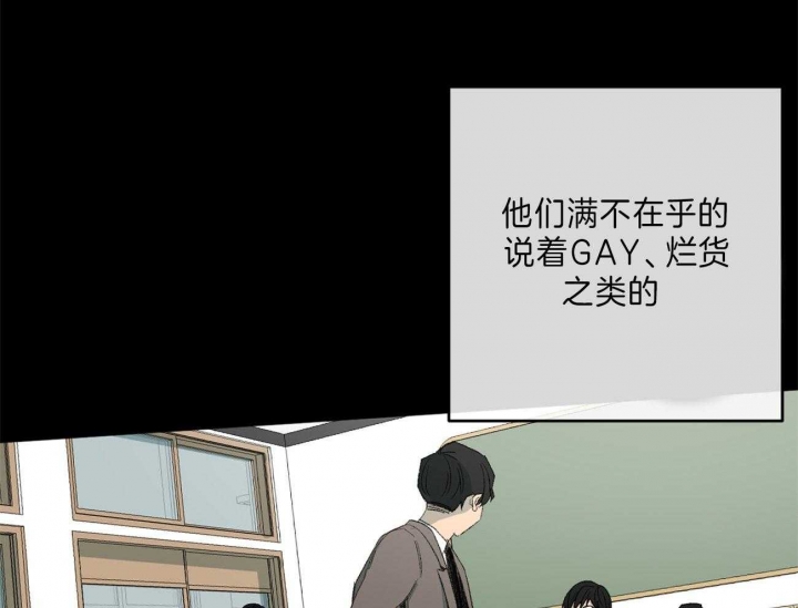 《走失的夜(第I II季)》第127话 第14页