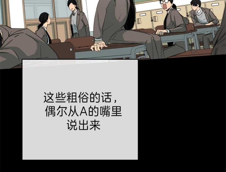 《走失的夜(第I II季)》第127话 第15页