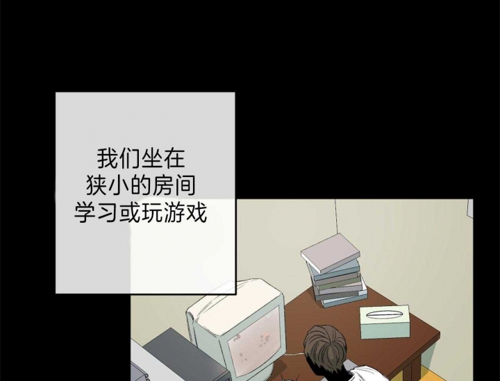 《走失的夜(第I II季)》第127话 第22页