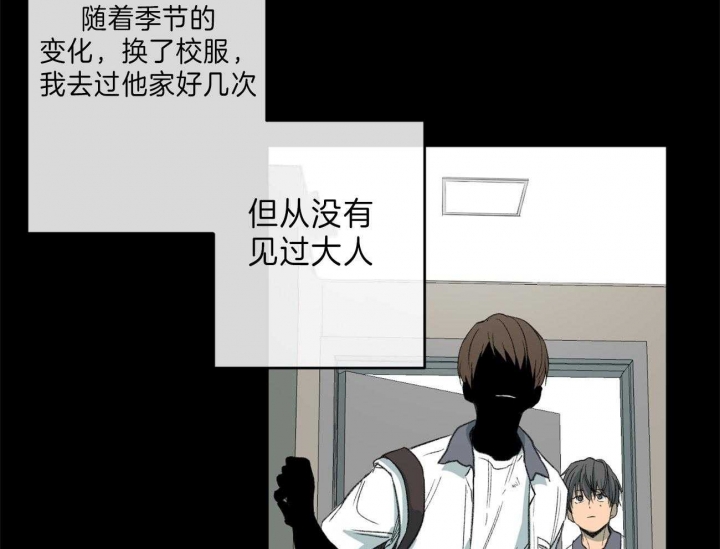 《走失的夜(第I II季)》第127话 第25页