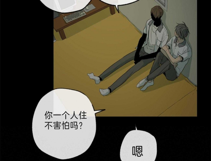 《走失的夜(第I II季)》第127话 第30页