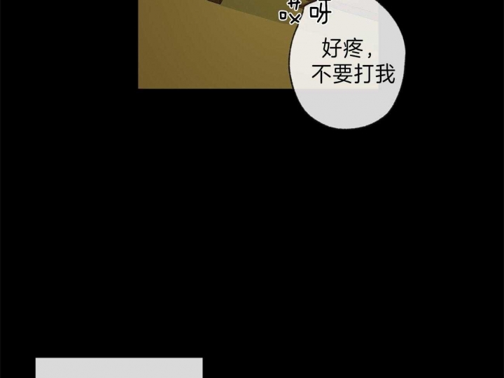 《走失的夜(第I II季)》第127话 第39页