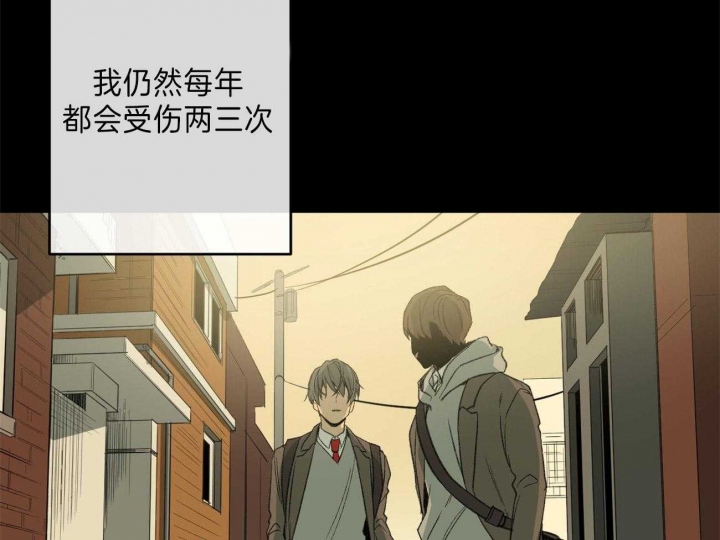 《走失的夜(第I II季)》第127话 第40页