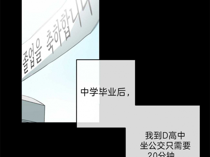 《走失的夜(第I II季)》第127话 第42页