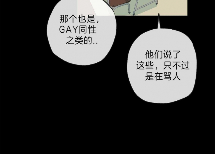 《走失的夜(第I II季)》第127话 第4页