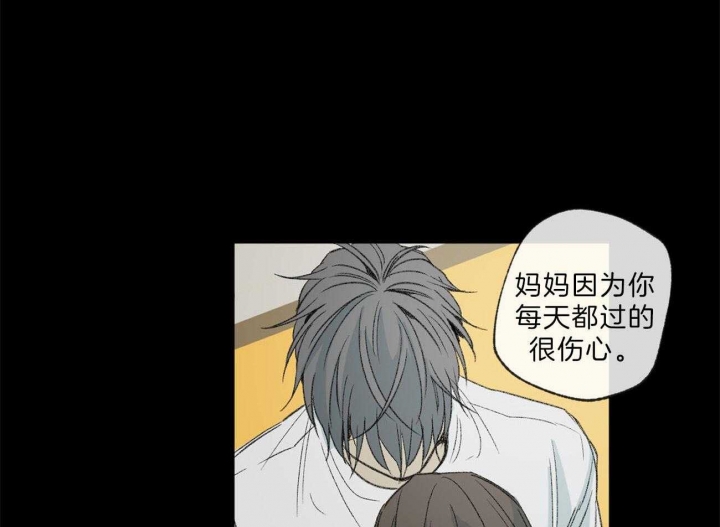 《走失的夜(第I II季)》第130话 第10页