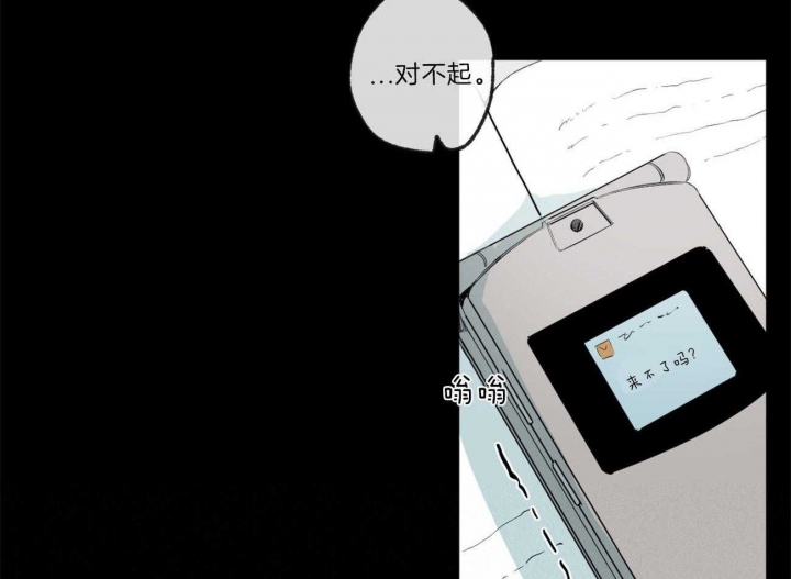 《走失的夜(第I II季)》第130话 第12页