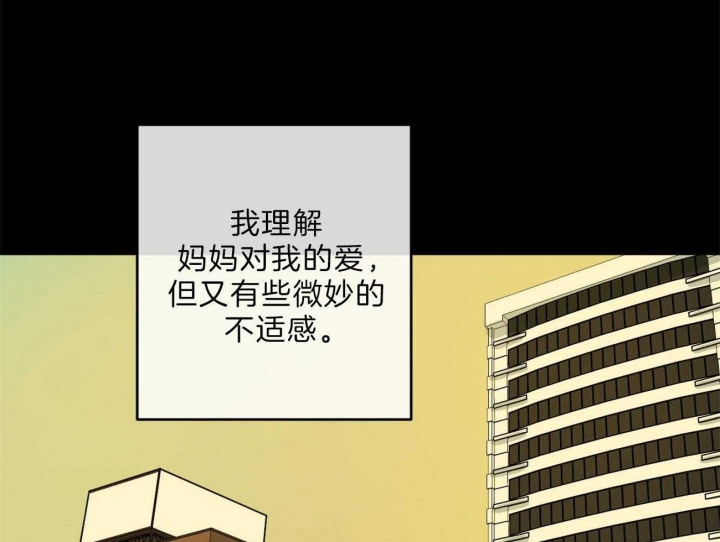 《走失的夜(第I II季)》第130话 第14页