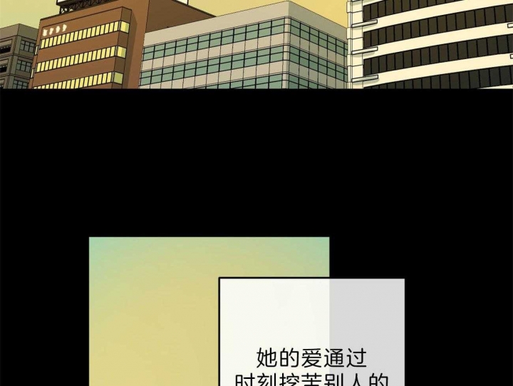 《走失的夜(第I II季)》第130话 第15页