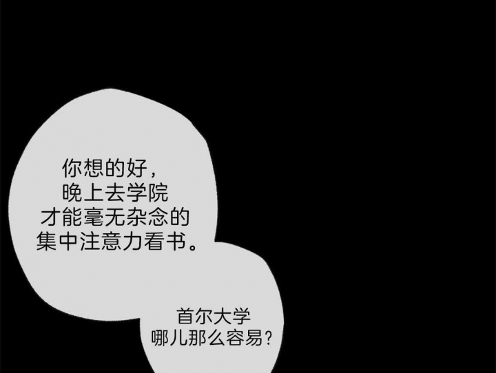 《走失的夜(第I II季)》第130话 第22页