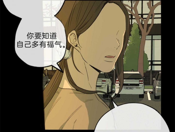 《走失的夜(第I II季)》第130话 第25页