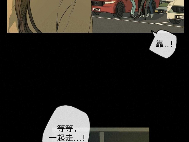 《走失的夜(第I II季)》第130话 第34页
