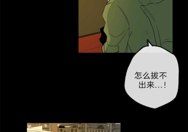 《走失的夜(第I II季)》第130话 第37页