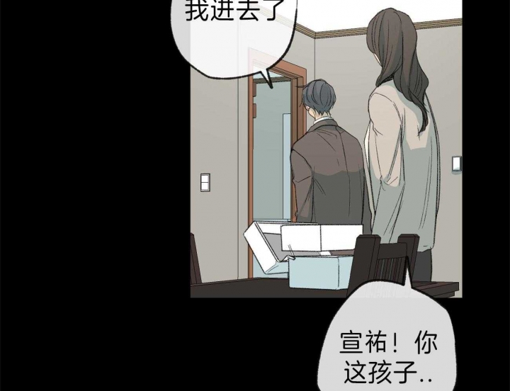 《走失的夜(第I II季)》第126话 第15页