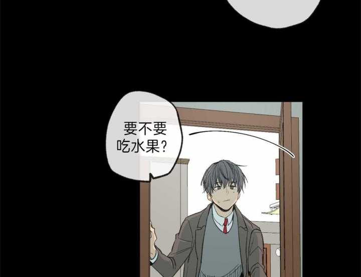 《走失的夜(第I II季)》第126话 第16页
