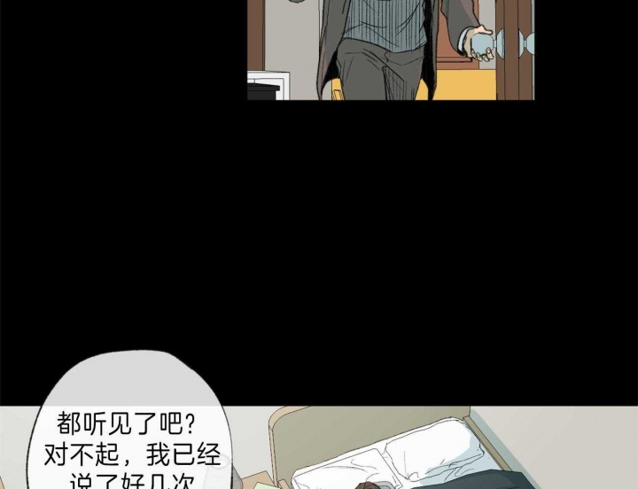 《走失的夜(第I II季)》第126话 第17页