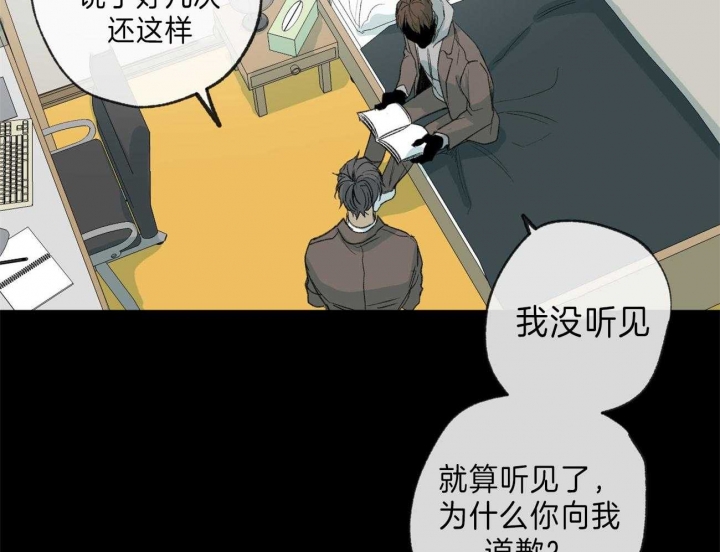 《走失的夜(第I II季)》第126话 第18页