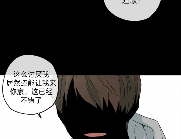 《走失的夜(第I II季)》第126话 第19页