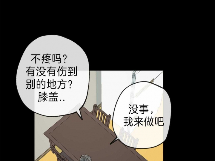 《走失的夜(第I II季)》第126话 第1页