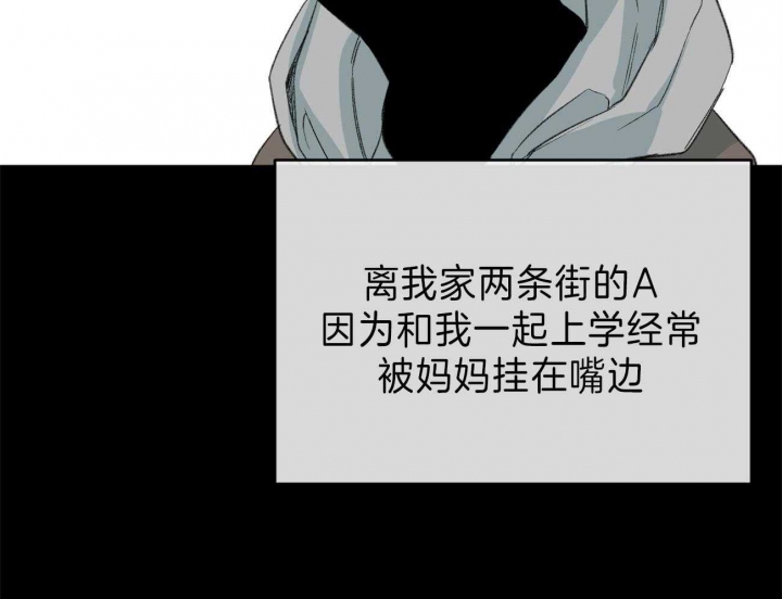 《走失的夜(第I II季)》第126话 第20页