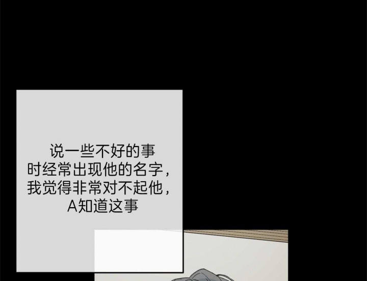 《走失的夜(第I II季)》第126话 第21页
