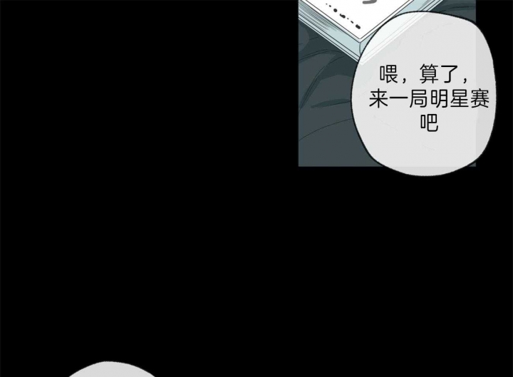 《走失的夜(第I II季)》第126话 第26页