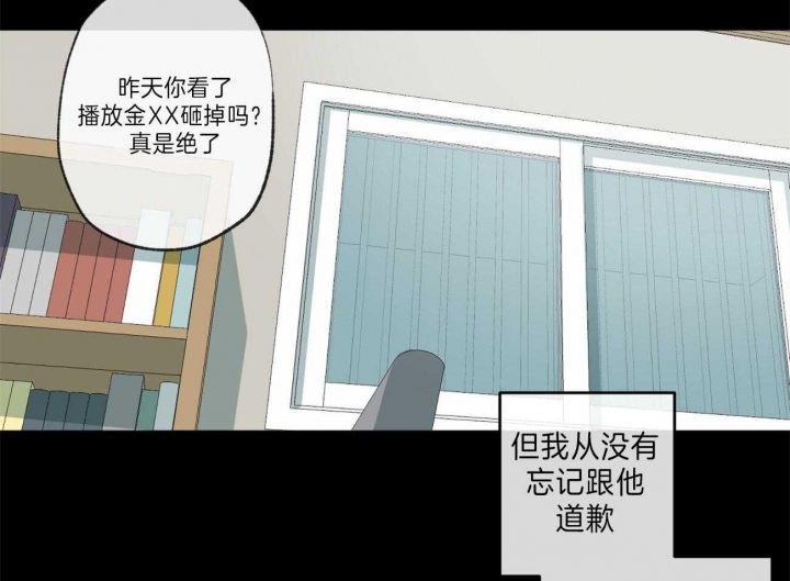 《走失的夜(第I II季)》第126话 第27页