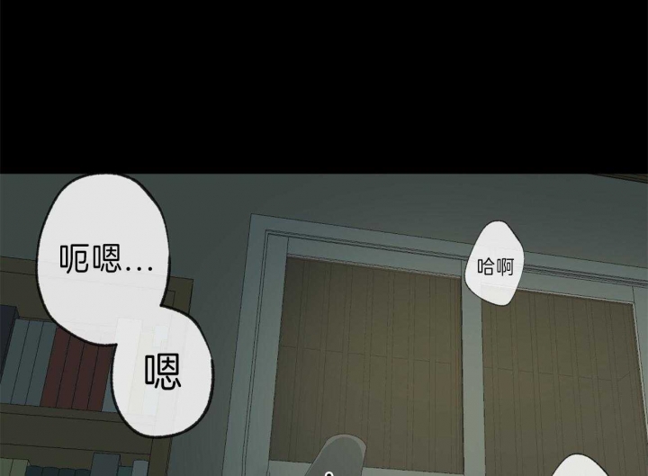 《走失的夜(第I II季)》第126话 第29页