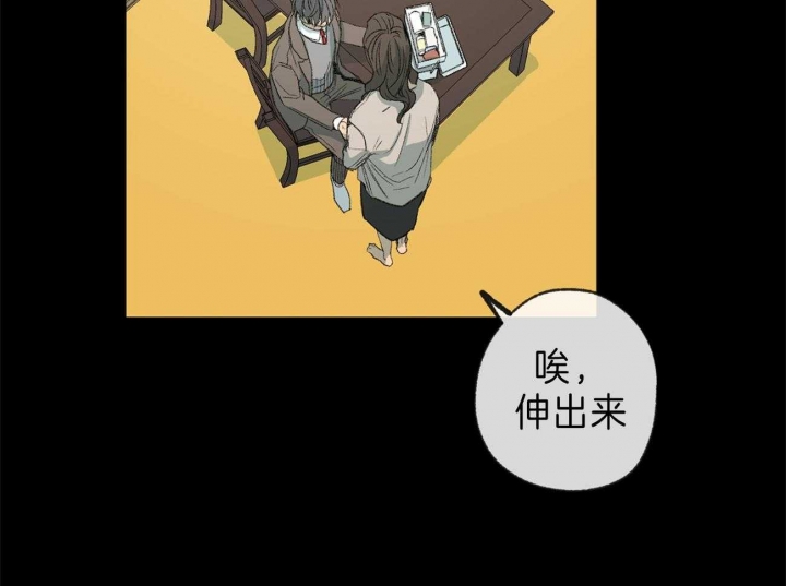 《走失的夜(第I II季)》第126话 第2页