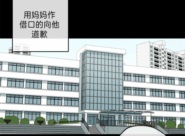 《走失的夜(第I II季)》第126话 第37页