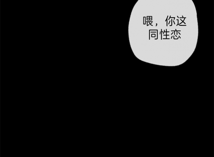 《走失的夜(第I II季)》第126话 第38页