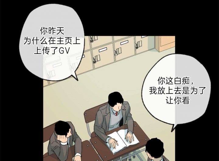 《走失的夜(第I II季)》第126话 第39页