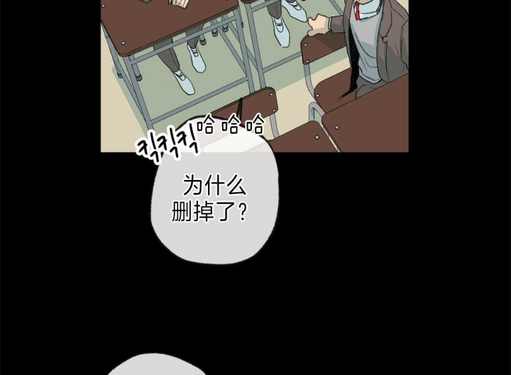 《走失的夜(第I II季)》第126话 第40页