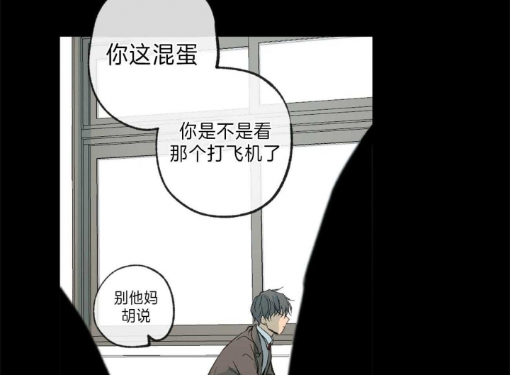 《走失的夜(第I II季)》第126话 第41页