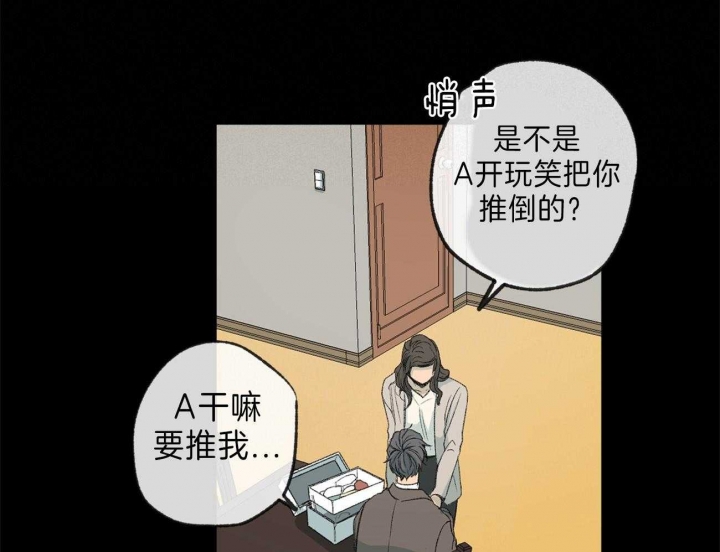 《走失的夜(第I II季)》第126话 第9页